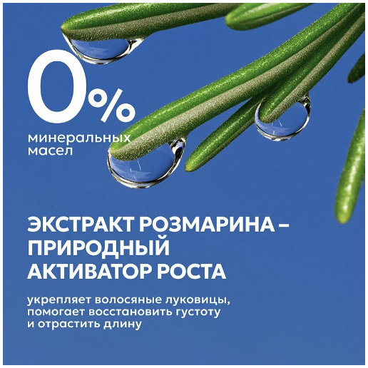 https://storage.alifshop.tj/media/images/alifshop/63049/becsulfatnyy-ukreplyayushchiy-balzam-dlya-volos-mymuse-1000-ml-copy-1785388075727-0J1KURAu.png