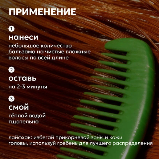 https://storage.alifshop.tj/media/images/alifshop/63049/becsulfatnyy-ukreplyayushchiy-balzam-dlya-volos-mymuse-1000-ml-copy-1785388075729-6fj7saKz.png