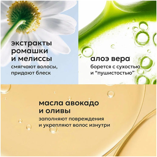 https://storage.alifshop.tj/media/images/alifshop/63049/becsulfatnyy-ukreplyayushchiy-balzam-dlya-volos-mymuse-1000-ml-copy-1785388076128-tM3DfzOm.png