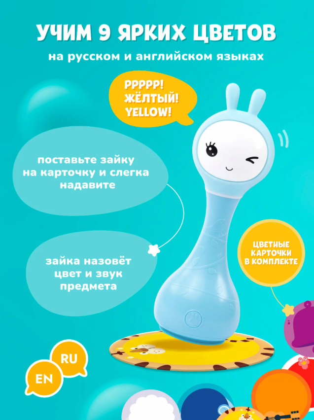 https://storage.alifshop.tj/media/images/alifshop/63056/interaktivnaya-muzykalnaya-igrushka-umnyy-zayka-alilo-r1-dlya-novorozhdennyh-0-siniy-1785394167030-O4mDpbxW.png