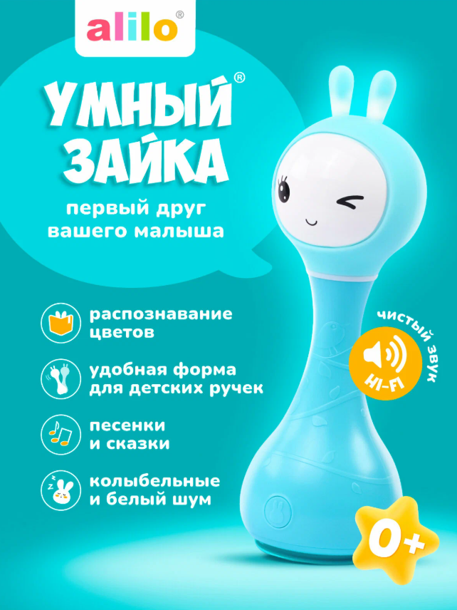 https://storage.alifshop.tj/media/images/alifshop/63056/interaktivnaya-muzykalnaya-igrushka-umnyy-zayka-alilo-r1-dlya-novorozhdennyh-0-siniy-1785394167240-v4npzyDC.png