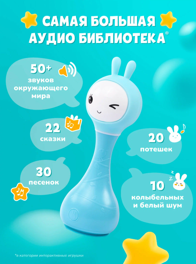 https://storage.alifshop.tj/media/images/alifshop/63056/interaktivnaya-muzykalnaya-igrushka-umnyy-zayka-alilo-r1-dlya-novorozhdennyh-0-siniy-1785394167732-QppKuXWc.png