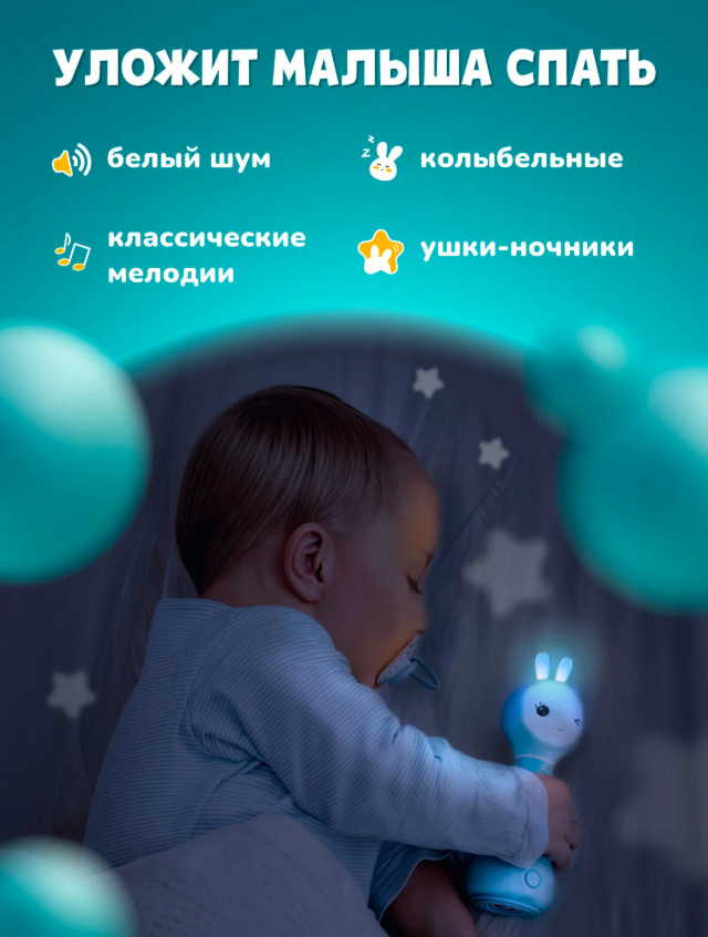 https://storage.alifshop.tj/media/images/alifshop/63056/interaktivnaya-muzykalnaya-igrushka-umnyy-zayka-alilo-r1-dlya-novorozhdennyh-0-siniy-1785394170839-1LocmBf5.png