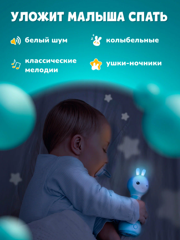 https://storage.alifshop.tj/media/images/alifshop/63057/interaktivnaya-muzykalnaya-igrushka-umnyy-zayka-alilo-r1-dlya-novorozhdennyh-0-rozovyy-1785394360863-AqKnz706.png