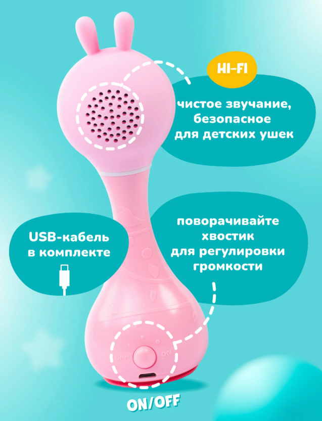 https://storage.alifshop.tj/media/images/alifshop/63057/interaktivnaya-muzykalnaya-igrushka-umnyy-zayka-alilo-r1-dlya-novorozhdennyh-0-rozovyy-1785394364633-yFSvnAwO.png