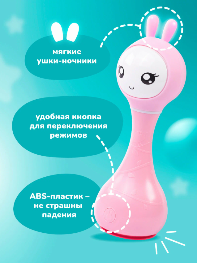 https://storage.alifshop.tj/media/images/alifshop/63057/interaktivnaya-muzykalnaya-igrushka-umnyy-zayka-alilo-r1-dlya-novorozhdennyh-0-rozovyy-1785394364925-hpbUWD3I.png