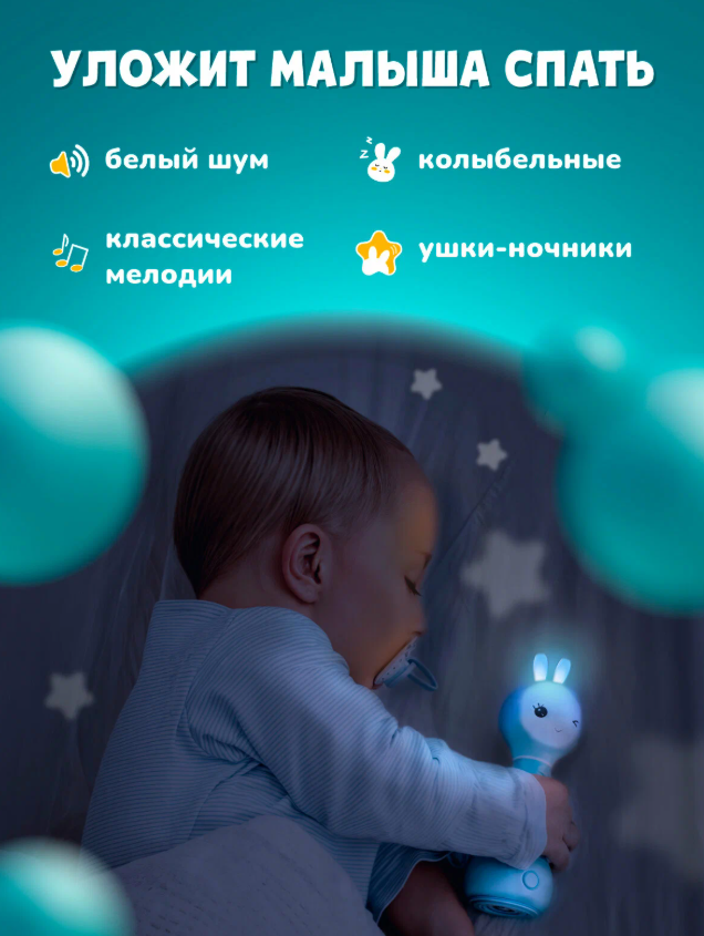 https://storage.alifshop.tj/media/images/alifshop/63059/interaktivnaya-muzykalnaya-igrushka-umnyy-zayka-alilo-r1-dlya-novorozhdennyh-0-zheltyy-1785395067329-isVmVTCN.png