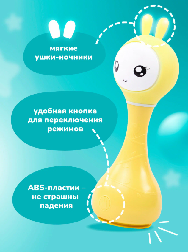 https://storage.alifshop.tj/media/images/alifshop/63059/interaktivnaya-muzykalnaya-igrushka-umnyy-zayka-alilo-r1-dlya-novorozhdennyh-0-zheltyy-1785395067835-UMW61PyH.png
