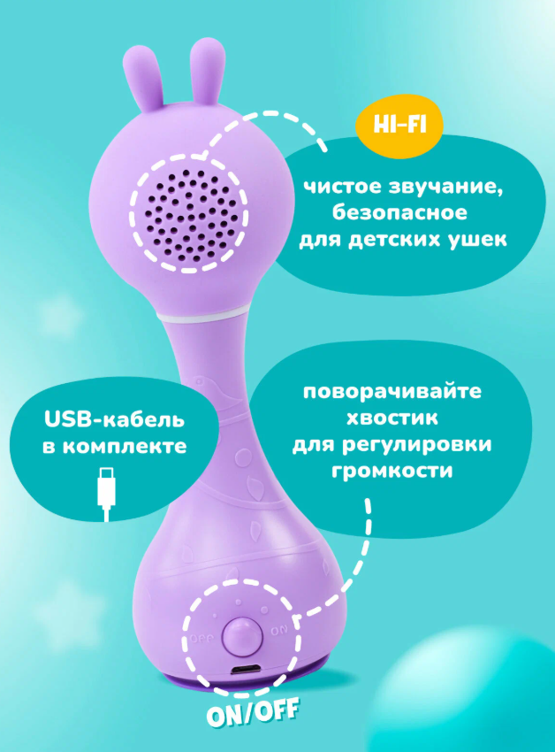 https://storage.alifshop.tj/media/images/alifshop/63060/interaktivnaya-muzykalnaya-igrushka-umnyy-zayka-alilo-r1-dlya-novorozhdennyh-0-fioletovyy-1785395979333-u6P7E83o.png
