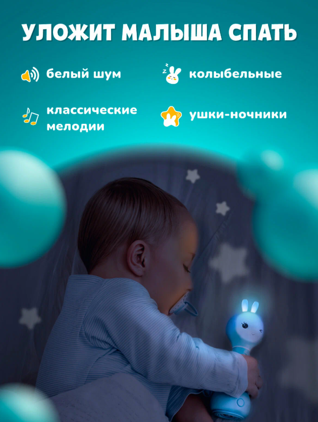 https://storage.alifshop.tj/media/images/alifshop/63060/interaktivnaya-muzykalnaya-igrushka-umnyy-zayka-alilo-r1-dlya-novorozhdennyh-0-fioletovyy-1785395979625-NCRaK4LW.png