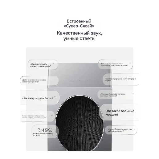 https://storage.alifshop.tj/media/images/alifshop/63074/kolonki-fantech-gs304-rgb-chernyy-copy-1785410108317-mGB8B7oI.png