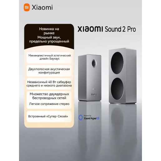 https://storage.alifshop.tj/media/images/alifshop/63074/kolonki-fantech-gs304-rgb-chernyy-copy-1785410108490-UhhxbTUv.png