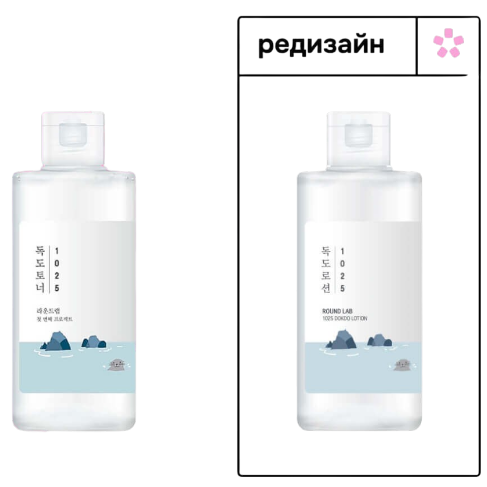 https://storage.alifshop.tj/media/images/alifshop/63076/otshelushivayushchiy-tonik-round-lab-1025-dokdo-toner-s-morskoy-vodoy-200-ml-1785409007628-1Q4MGiHw.png