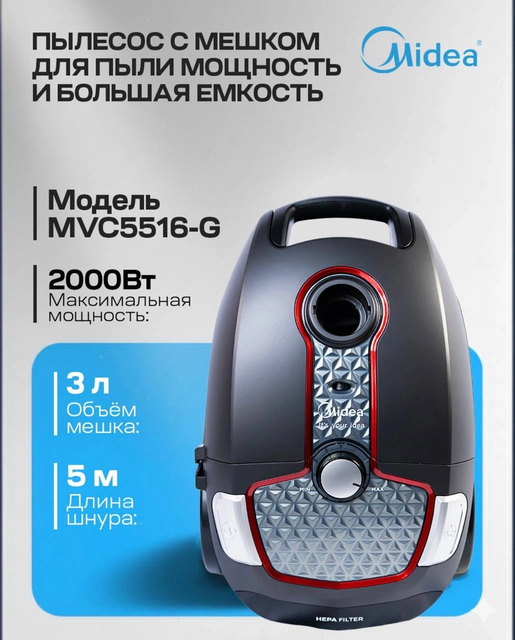 https://storage.alifshop.tj/media/images/alifshop/63078/moyushchiy-pylesos-midea-mvc5516-g-2000-vt-chernyy-1785410931128-uXZzwksZ.webp