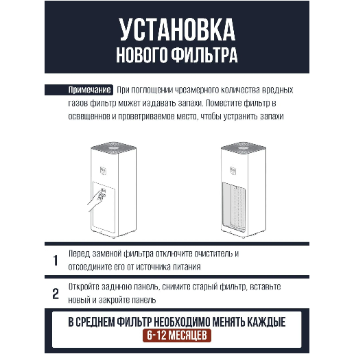 https://storage.alifshop.tj/media/images/alifshop/63081/filtr-dlya-ochistitelya-vozduha-xiaomi-smart-air-purifier-elite-filter-afep7tfx19-bhr6358gl-belyy-copy-1785412077525-ecr2DVD8.png