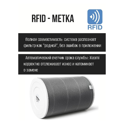 https://storage.alifshop.tj/media/images/alifshop/63081/filtr-dlya-ochistitelya-vozduha-xiaomi-smart-air-purifier-elite-filter-afep7tfx19-bhr6358gl-belyy-copy-1785412077529-AcgxYpZj.png
