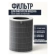 https://storage.alifshop.tj/media/images/alifshop/63081/filtr-dlya-ochistitelya-vozduha-xiaomi-smart-air-purifier-elite-filter-afep7tfx19-bhr6358gl-belyy-copy-1785412077728-eVzVpkCn-xs.webp