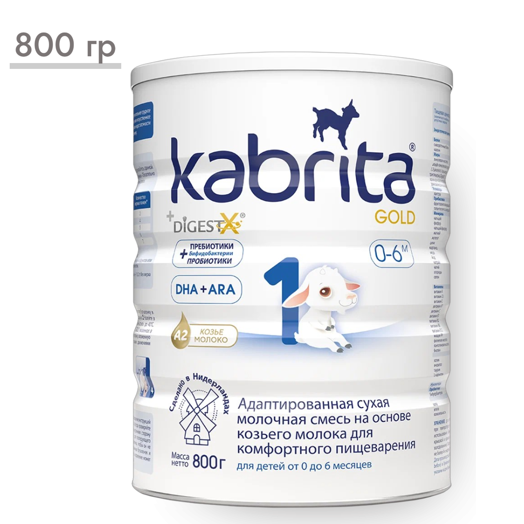 https://storage.alifshop.tj/media/images/alifshop/63084/molochnaya-smes-kabrita-gold-1-s-rozhdeniya-na-kozem-moloke-dlya-komfortnogo-pishchevareniya-800-g-1785414935742-h1NmLkuB.png