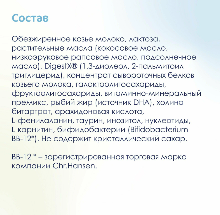 https://storage.alifshop.tj/media/images/alifshop/63084/molochnaya-smes-kabrita-gold-1-s-rozhdeniya-na-kozem-moloke-dlya-komfortnogo-pishchevareniya-800-g-1785414965626-E3mW8v3K.png