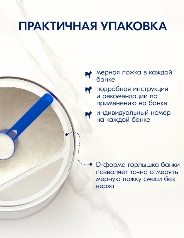 https://storage.alifshop.tj/media/images/alifshop/63085/molochnaya-smes-kabrita-gold-1-s-rozhdeniya-na-kozem-moloke-dlya-komfortnogo-pishchevareniya-400-g-1785415578225-mWOSg0Xo.png