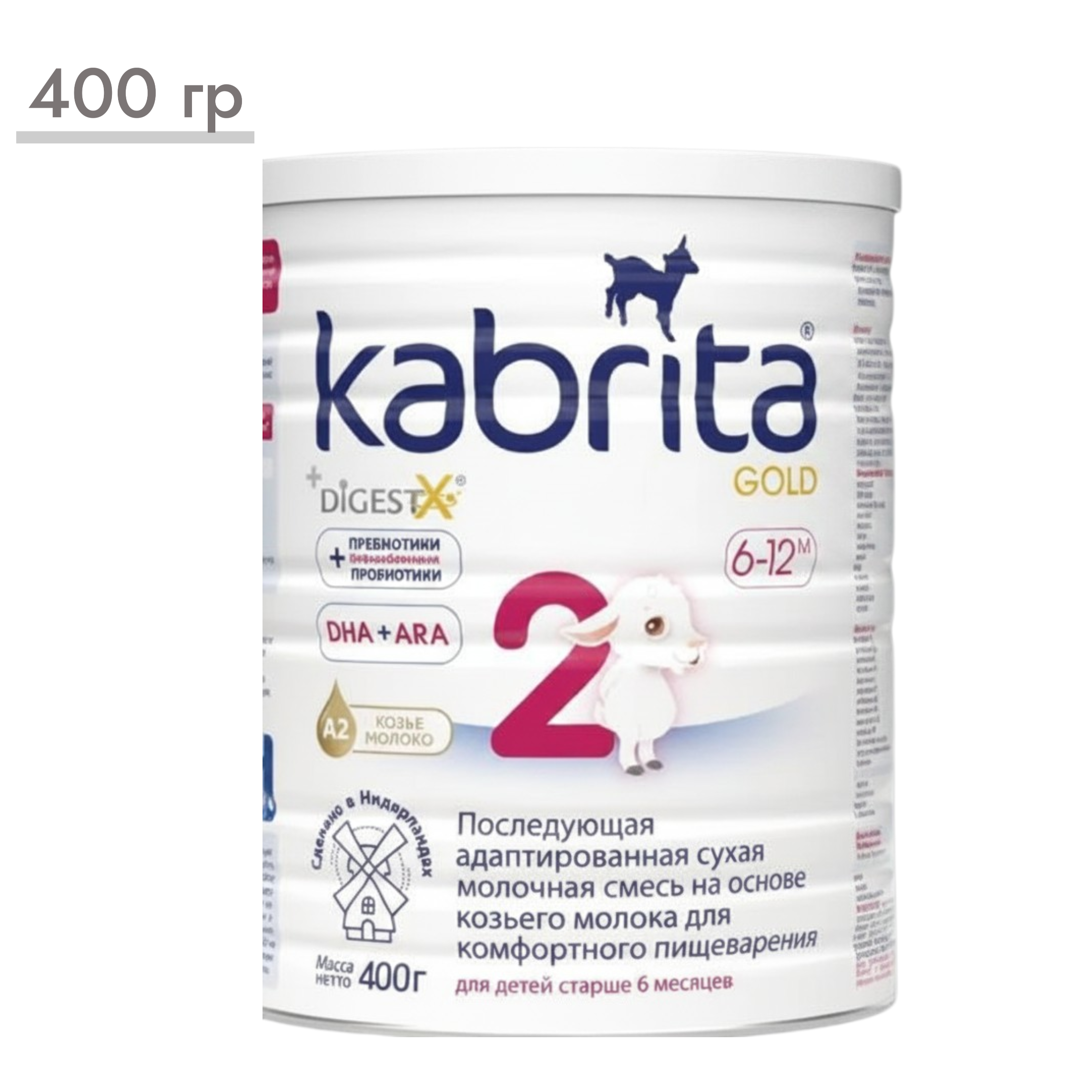 https://storage.alifshop.tj/media/images/alifshop/63088/molochnaya-smes-kabrita-gold-1-s-6-mesyacev-na-kozem-moloke-dlya-komfortnogo-pishchevareniya-400-g-1785415877851-6VN48WC9.png