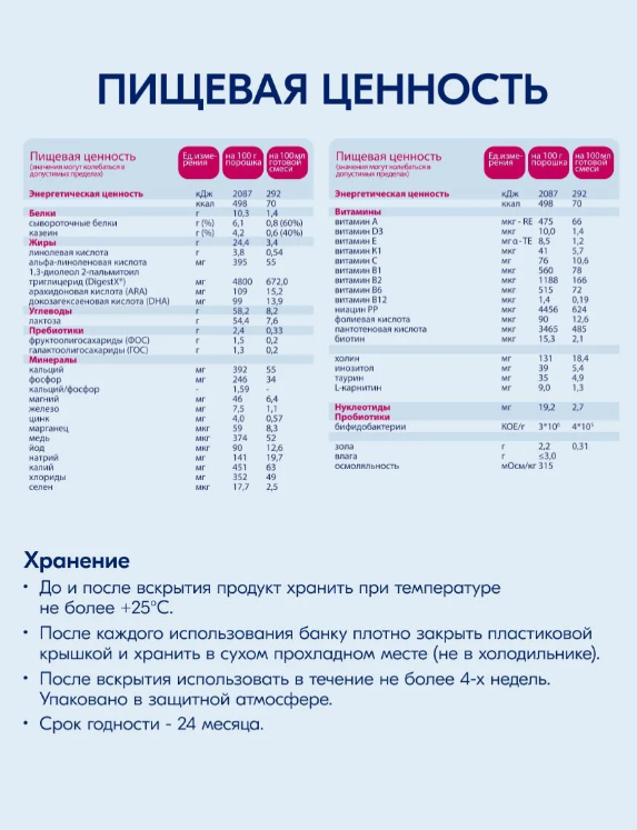 https://storage.alifshop.tj/media/images/alifshop/63089/molochnaya-smes-kabrita-gold-1-s-6-mesyacev-na-kozem-moloke-dlya-komfortnogo-pishchevareniya-800-g-1785416052125-lbFKkuDe.png