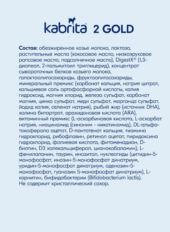 https://storage.alifshop.tj/media/images/alifshop/63089/molochnaya-smes-kabrita-gold-1-s-6-mesyacev-na-kozem-moloke-dlya-komfortnogo-pishchevareniya-800-g-1785416055230-MGofqhg2.png