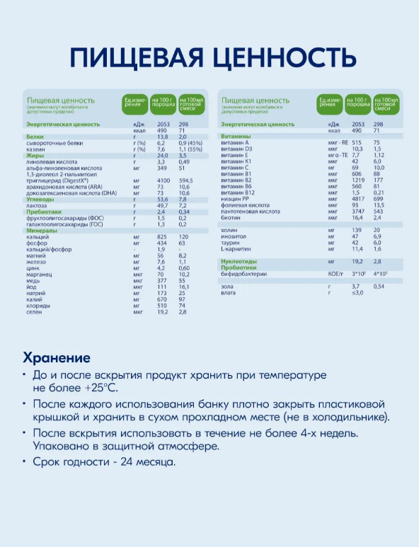 https://storage.alifshop.tj/media/images/alifshop/63091/molochnaya-smes-kabrita-gold-1-s-12-mesyacev-na-kozem-moloke-dlya-komfortnogo-pishchevareniya-800-g-1785416446136-y2i6vw99.png