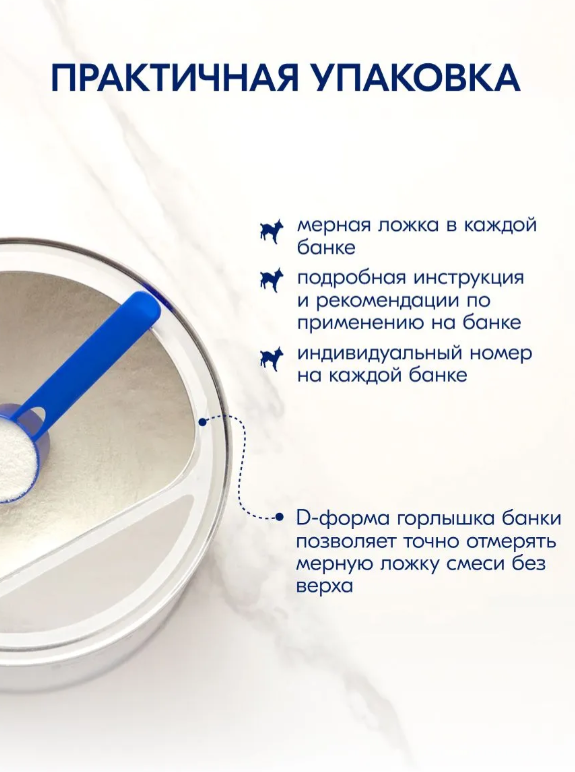 https://storage.alifshop.tj/media/images/alifshop/63092/molochnaya-smes-kabrita-gold-4-s-18-mesyacev-na-kozem-moloke-dlya-komfortnogo-pishchevareniya-800-g-1785416689800-rfGU7In9.png