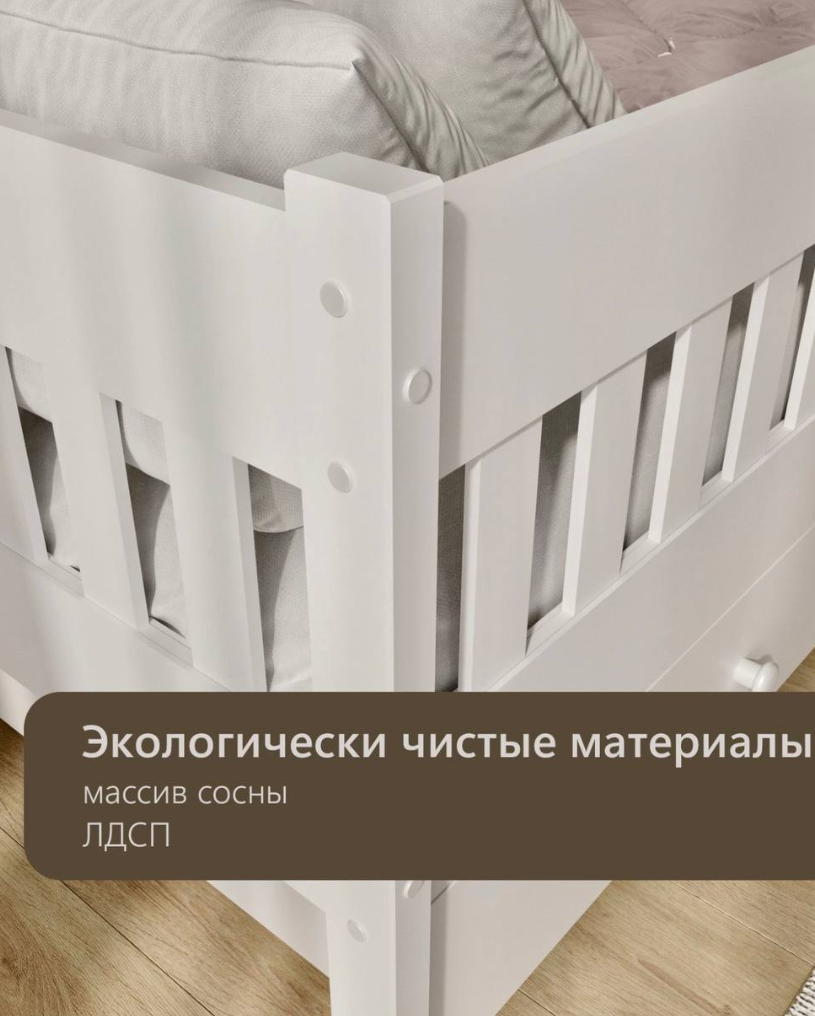https://storage.alifshop.tj/media/images/alifshop/63101/krovat-detskaya-s-bortikom-zolushka-180h90-belyy-1785423714730-AnFvdpMW.png