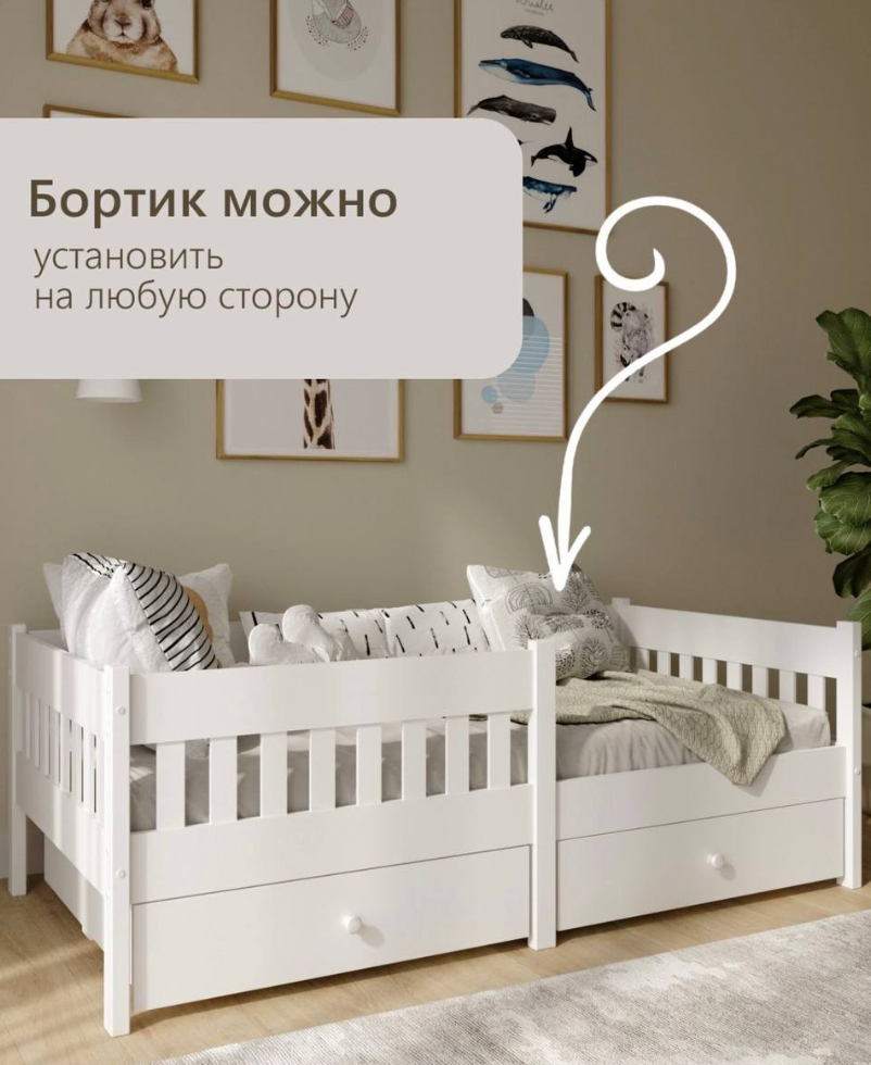 https://storage.alifshop.tj/media/images/alifshop/63101/krovat-detskaya-s-bortikom-zolushka-180h90-belyy-1785423714833-mgCsqFmO.png