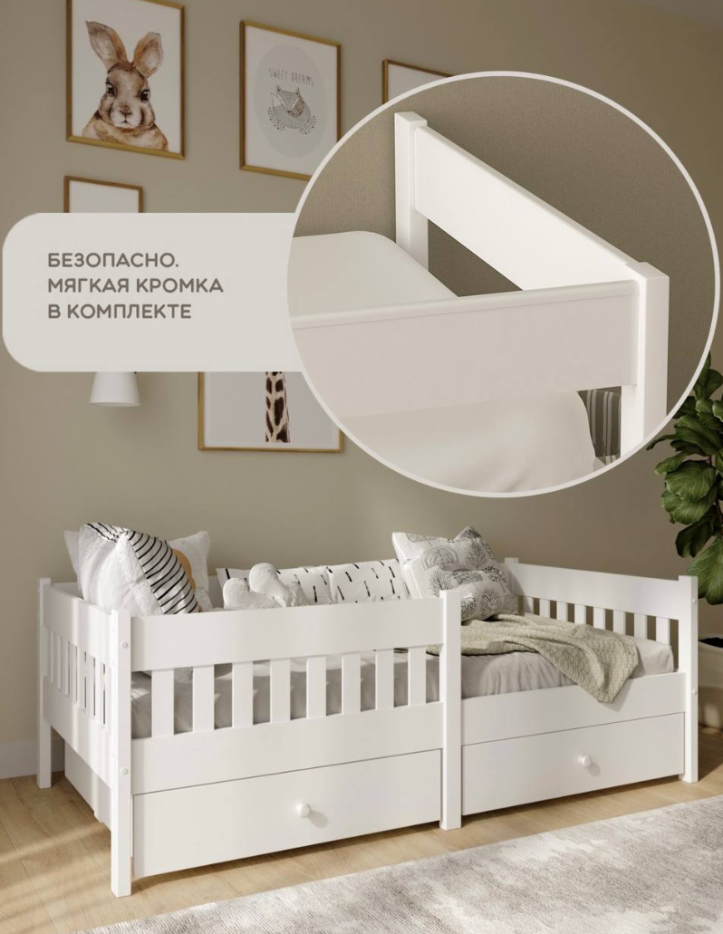 https://storage.alifshop.tj/media/images/alifshop/63101/krovat-detskaya-s-bortikom-zolushka-180h90-belyy-1785423720128-OymOTHZW.png