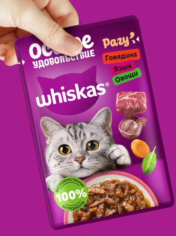 https://storage.alifshop.tj/media/images/alifshop/63102/vlazhnyy-polnoracionnyy-korm-whiskas-dlya-vzroslyh-koshek-i-kotov-ragu-s-telyatinoy-yagnenkom-i-ovoshchami-75-g-1785424443829-OqicpEBP.png