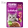 https://storage.alifshop.tj/media/images/alifshop/63102/vlazhnyy-polnoracionnyy-korm-whiskas-dlya-vzroslyh-koshek-i-kotov-ragu-s-telyatinoy-yagnenkom-i-ovoshchami-75-g-1785424446046-WUah2pXP-xs.webp