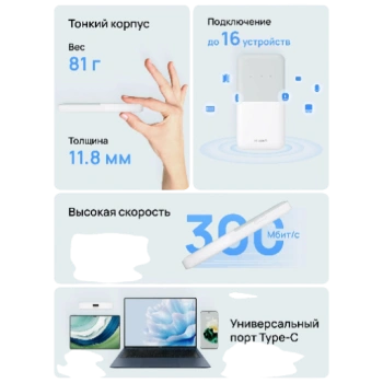 https://storage.alifshop.tj/media/images/alifshop/63113/karmannyy-wi-fi-router-huawei-4g-mobile-wifi-5-belyy-1785476814634-tqG3kK6u-lg.webp
