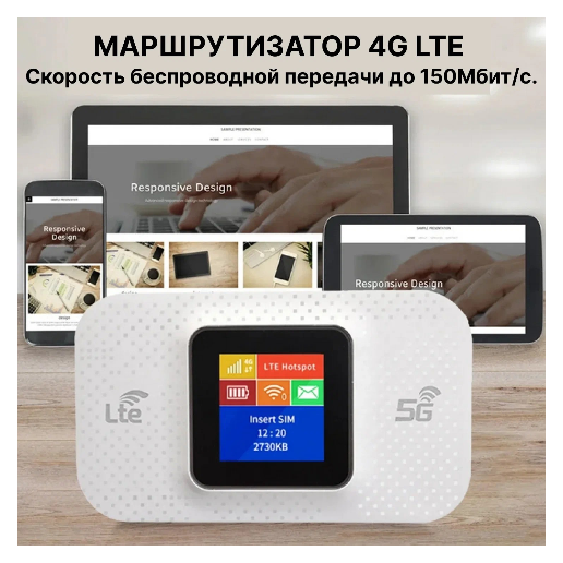 https://storage.alifshop.tj/media/images/alifshop/63123/karmannyy-wi-fi-router-huawei-e5785-320a-lte-cat-7-3000mah-belyy-copy-1785479975032-rlVG400y.png