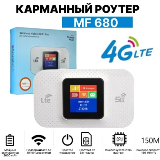 https://storage.alifshop.tj/media/images/alifshop/63123/karmannyy-wi-fi-router-mf680-6-3000mah-belyy-1785490180508-huvVGnkH-xl.webp