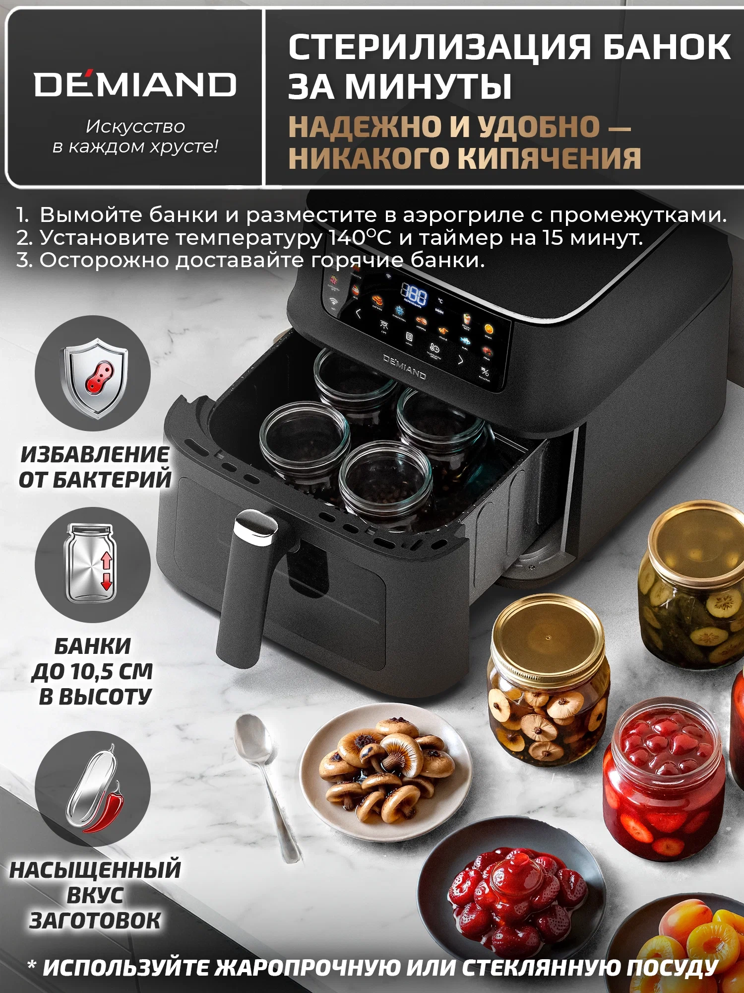 https://storage.alifshop.tj/media/images/alifshop/63128/aerogril-demiand-luneo-dk-2700-s-wi-fi-10l-chernyy-1785482560132-qAtv2QQG.webp