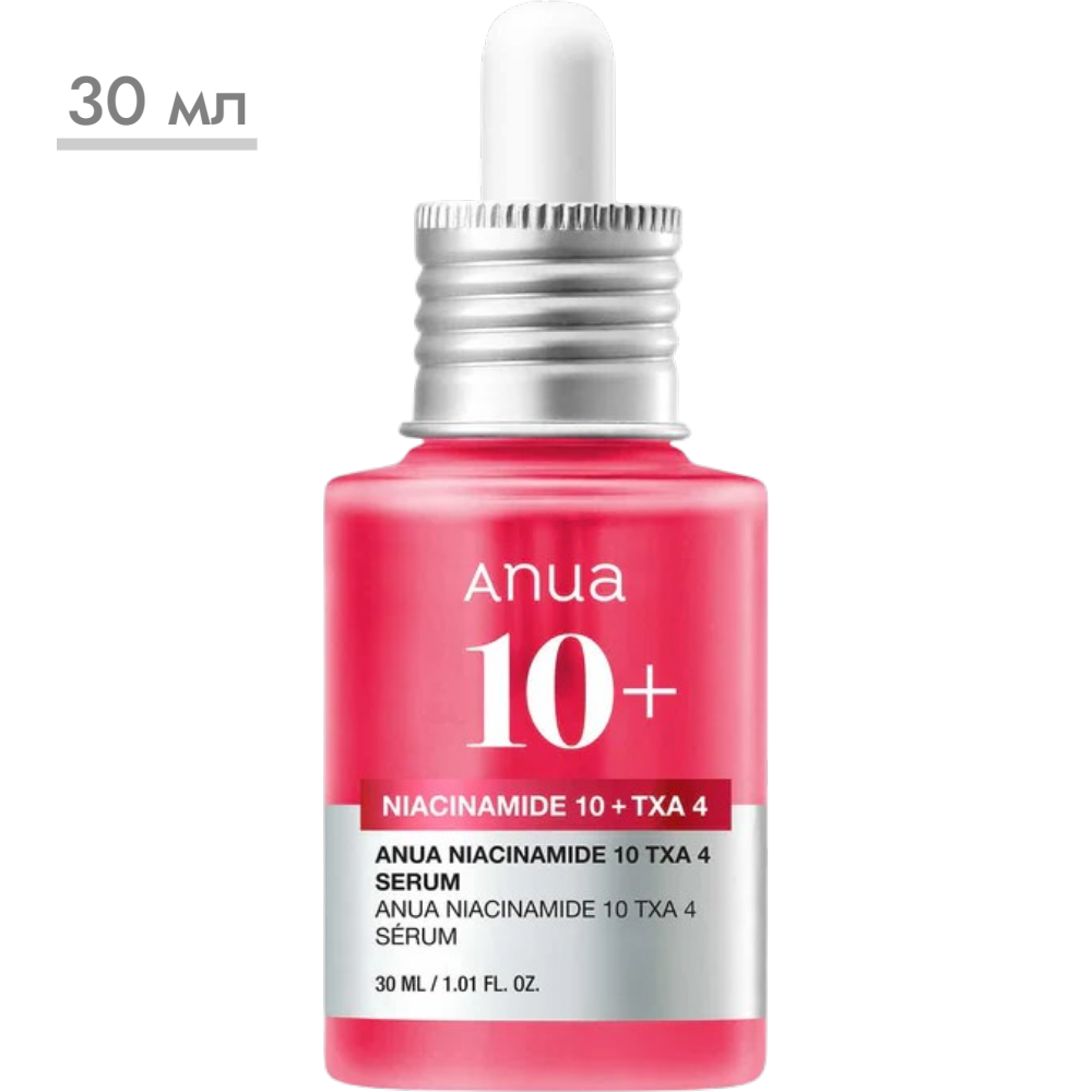 https://storage.alifshop.tj/media/images/alifshop/63136/osvetlyayushchaya-syvorotka-anua-niacinamide-10-txa-4-30-ml-1785494298234-Nx5IUvKM.png
