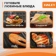 https://storage.alifshop.tj/media/images/alifshop/63138/vafelnica-orvica-orm-8837-copy-1785491773637-ECw7D4GM-xs.webp