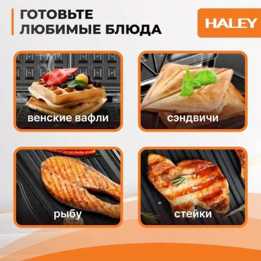 https://storage.alifshop.tj/media/images/alifshop/63138/vafelnica-orvica-orm-8837-copy-1785491773637-ECw7D4GM.png
