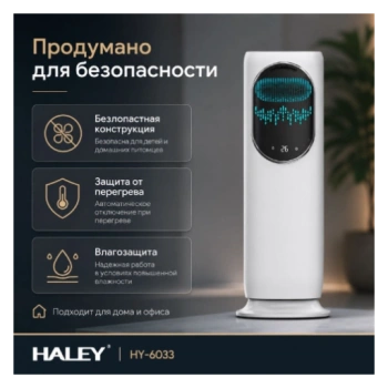 https://storage.alifshop.tj/media/images/alifshop/63141/napolnyy-ventilyator-xiaomi-mijia-floor-fan-jllds01dm-belyy-copy-1785494704126-38Xt7mbt-lg.webp