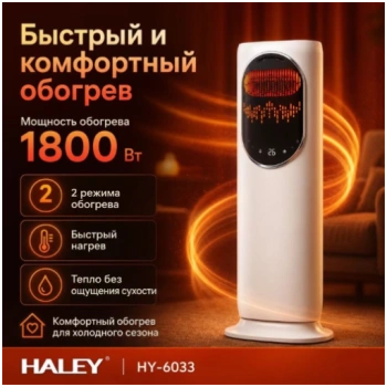 https://storage.alifshop.tj/media/images/alifshop/63141/napolnyy-ventilyator-xiaomi-mijia-floor-fan-jllds01dm-belyy-copy-1785494704128-gId0I37Y-lg.webp