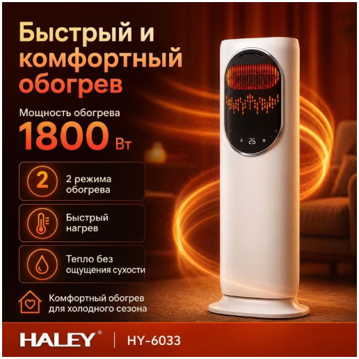 https://storage.alifshop.tj/media/images/alifshop/63141/napolnyy-ventilyator-xiaomi-mijia-floor-fan-jllds01dm-belyy-copy-1785494704128-gId0I37Y.png
