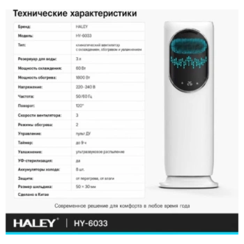https://storage.alifshop.tj/media/images/alifshop/63141/napolnyy-ventilyator-xiaomi-mijia-floor-fan-jllds01dm-belyy-copy-1785494704325-uNoyRISD-lg.webp