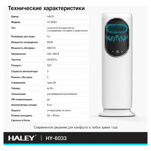 https://storage.alifshop.tj/media/images/alifshop/63141/napolnyy-ventilyator-xiaomi-mijia-floor-fan-jllds01dm-belyy-copy-1785494704325-uNoyRISD.png
