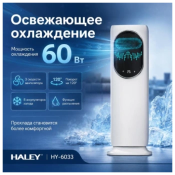 https://storage.alifshop.tj/media/images/alifshop/63141/napolnyy-ventilyator-xiaomi-mijia-floor-fan-jllds01dm-belyy-copy-1785494704438-WvMtXYIm-lg.webp