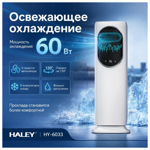 https://storage.alifshop.tj/media/images/alifshop/63141/napolnyy-ventilyator-xiaomi-mijia-floor-fan-jllds01dm-belyy-copy-1785494704438-WvMtXYIm.png