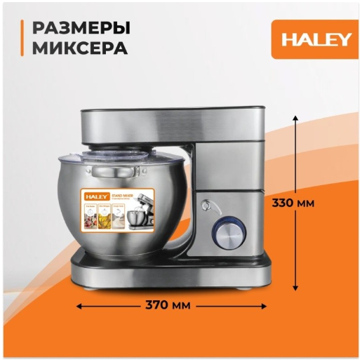 https://storage.alifshop.tj/media/images/alifshop/63144/stacionarnyy-mikser-sonifer-sf-8213-cherno-serebristyy-copy-1785497236626-dUMtQawu.png