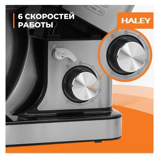 https://storage.alifshop.tj/media/images/alifshop/63144/stacionarnyy-mikser-sonifer-sf-8213-cherno-serebristyy-copy-1785497237031-RkiH5g1G.png